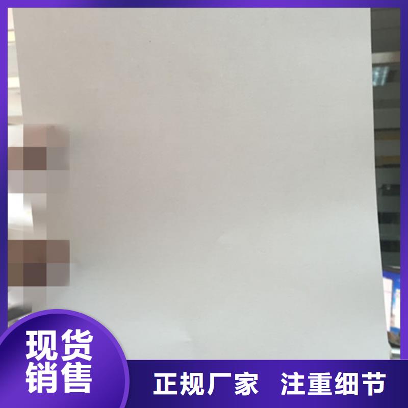【防伪纸】防伪资格生产加工