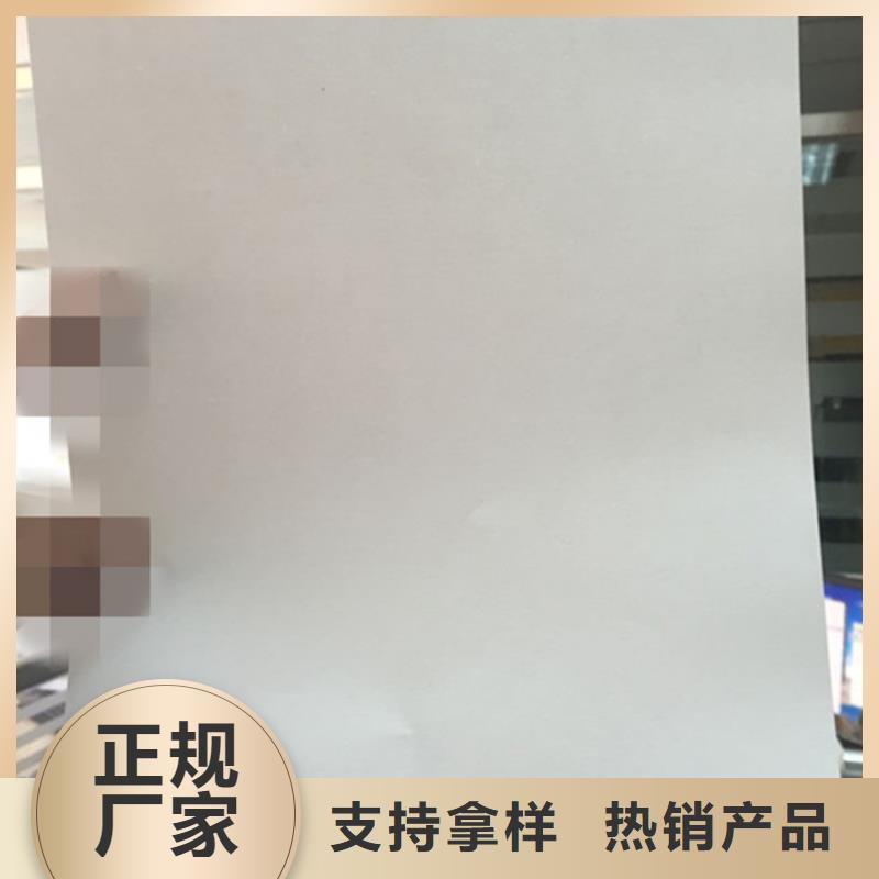 防伪纸防伪专心专注专业