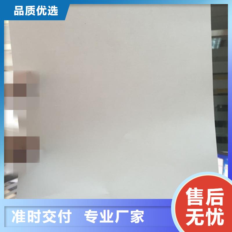 防伪纸_防伪印刷厂家大品牌值得信赖