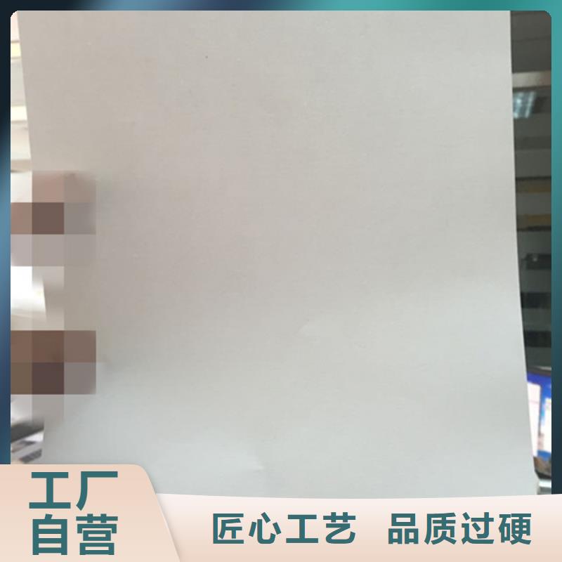 防伪纸防伪印刷厂家批发价格