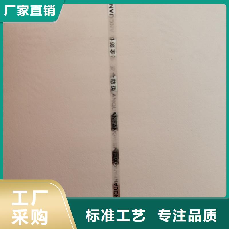 防伪纸防伪设计制造销售服务一体