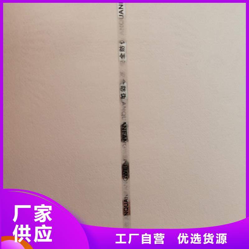 【防伪纸】-防伪货源稳定