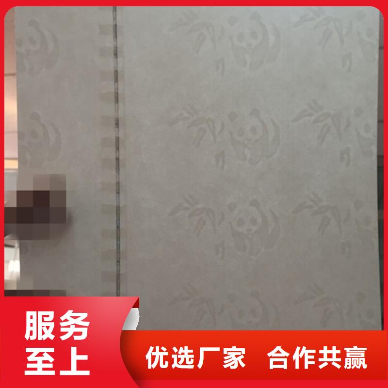 防伪纸【防伪收藏】多种场景适用