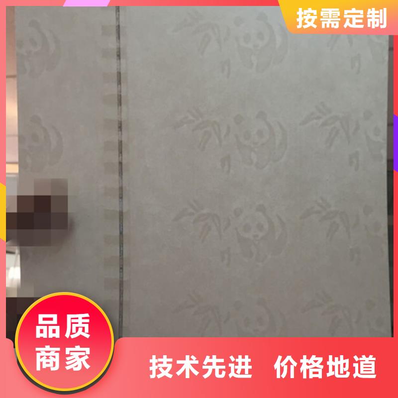 【防伪纸-防伪收藏打造好品质】