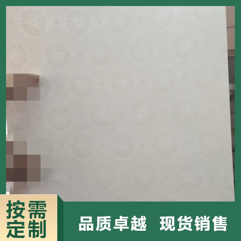 防伪纸防伪资格今年新款