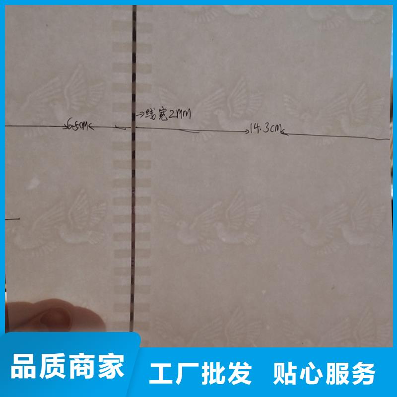 防伪纸包装盒印刷对质量负责