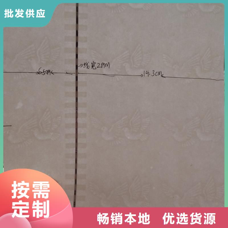 防伪纸防伪用心细节