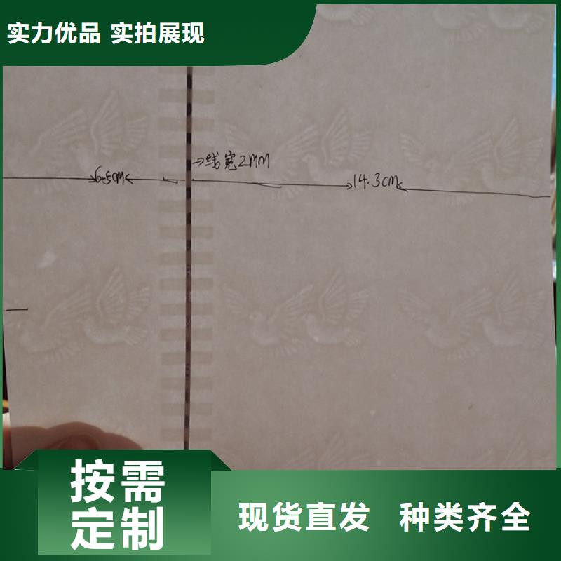 检测报告专用纸厂家｜防伪奖券定做工厂