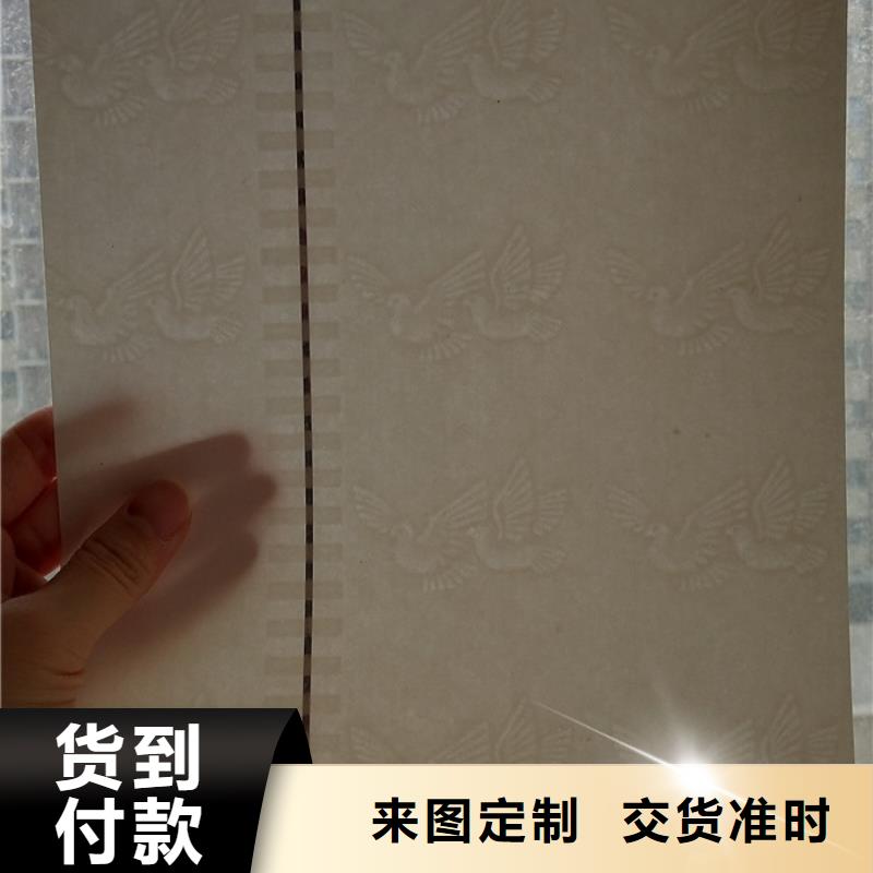【防伪纸】包装盒印刷助您降低采购成本