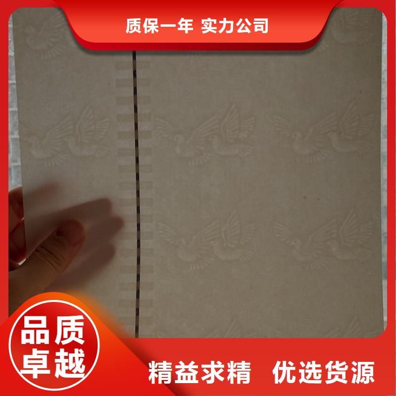 防伪纸-防伪标签印刷厂品牌企业