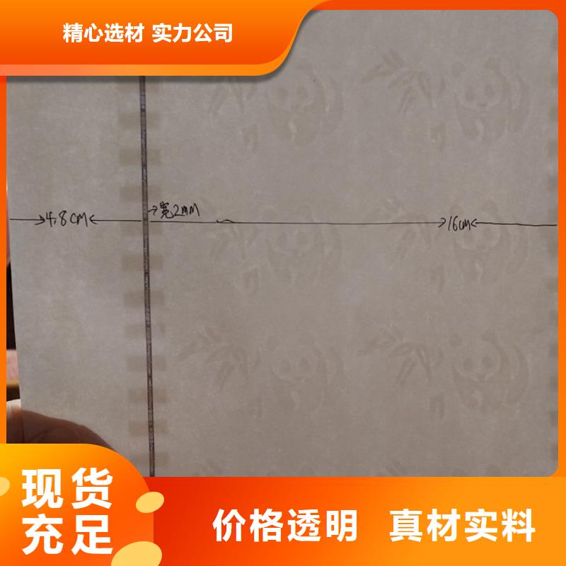 【防伪纸】防伪实力工厂