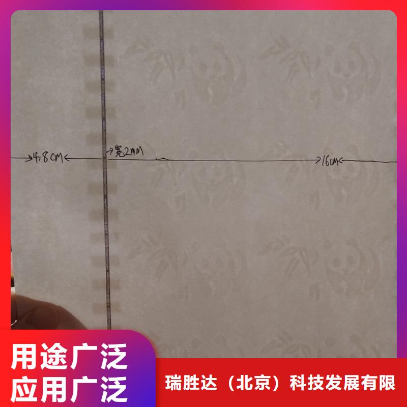 防伪纸防伪印刷厂家批发价格