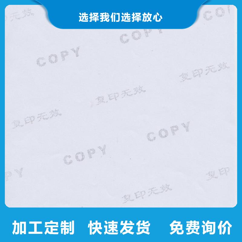 防伪纸木盒好产品不怕比