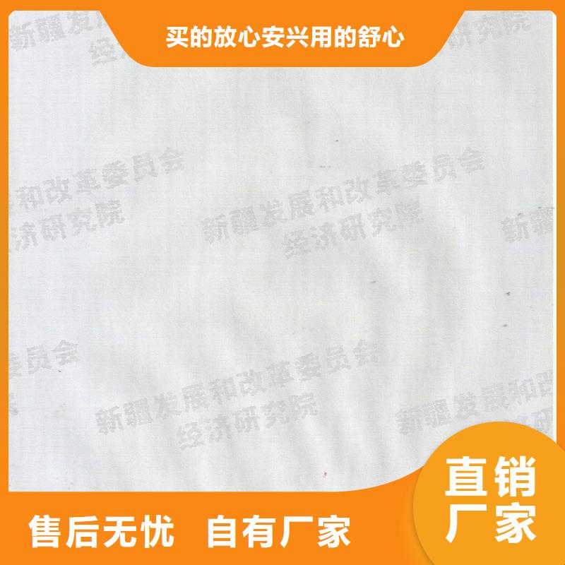 防伪纸防伪标签保障产品质量