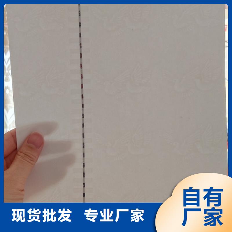 防伪纸-防伪大量现货