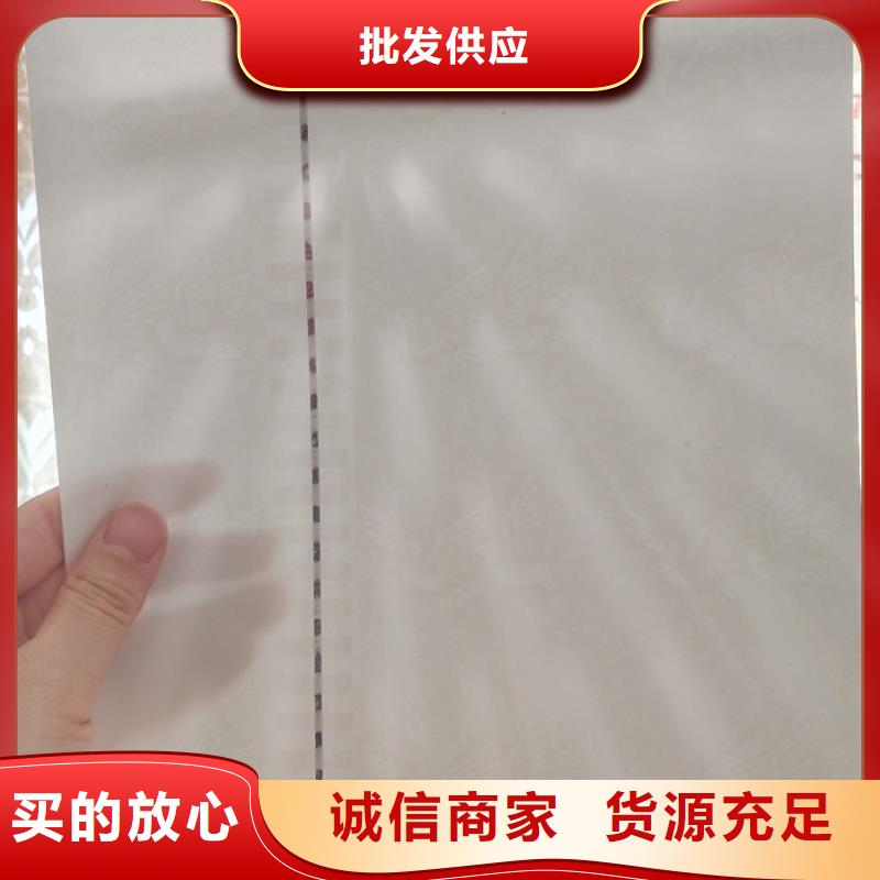 防伪纸防伪标签保障产品质量