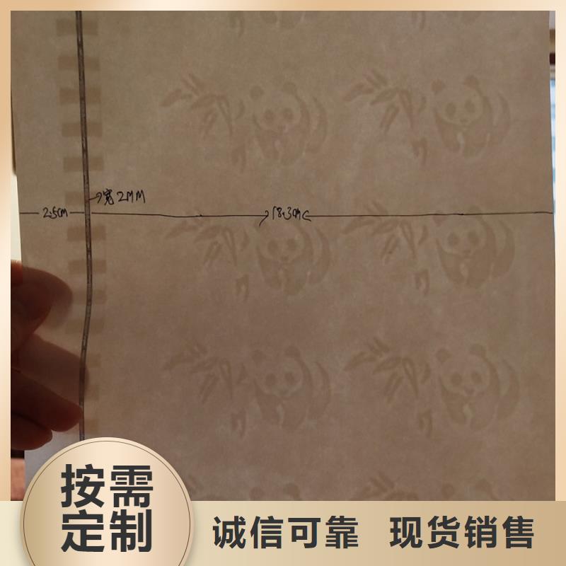 防伪纸_【防伪】生产安装