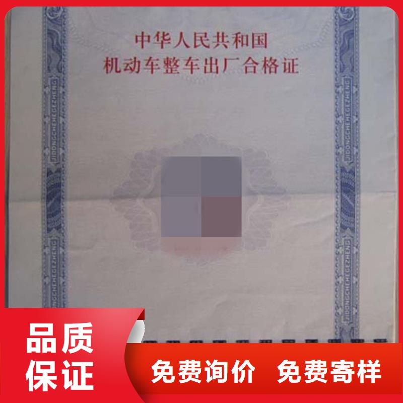 【汽车合格证】木盒厂家好产品好服务