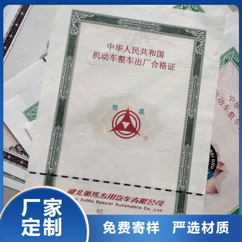 古县汽车起重机出厂合格证生产工厂