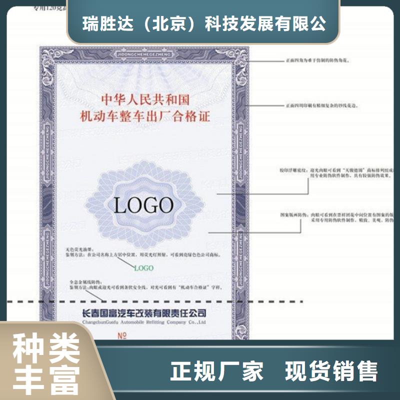 汽车合格证生产报价