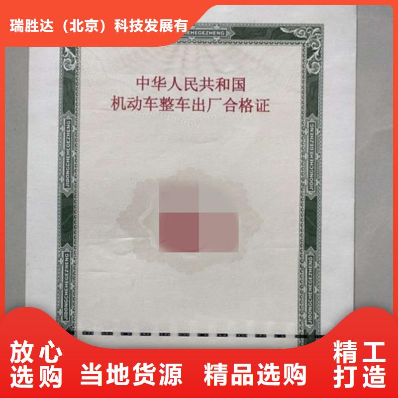 【汽车合格证木盒多种规格供您选择】