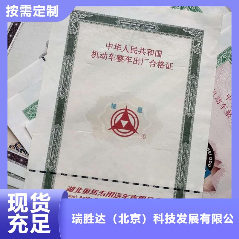 古县汽车起重机出厂合格证生产工厂