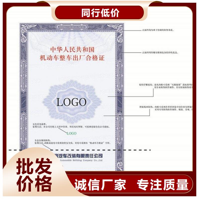 汽车合格证木盒自营品质有保障