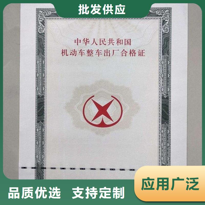 番禺区整车出厂合格证制作工厂-直接厂家