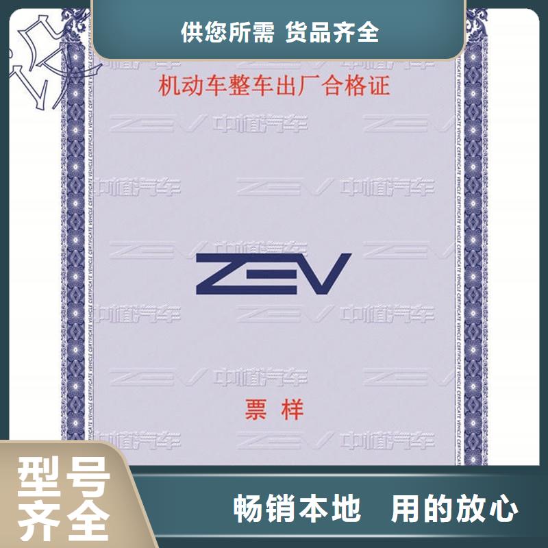 【汽车合格证】木盒厂家好产品好服务