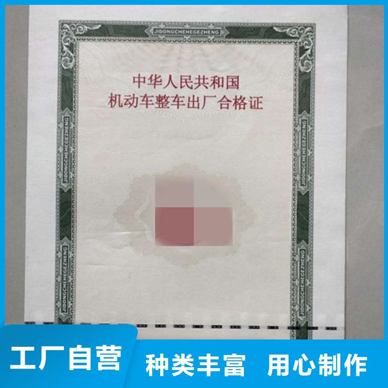 车辆登记生产厂