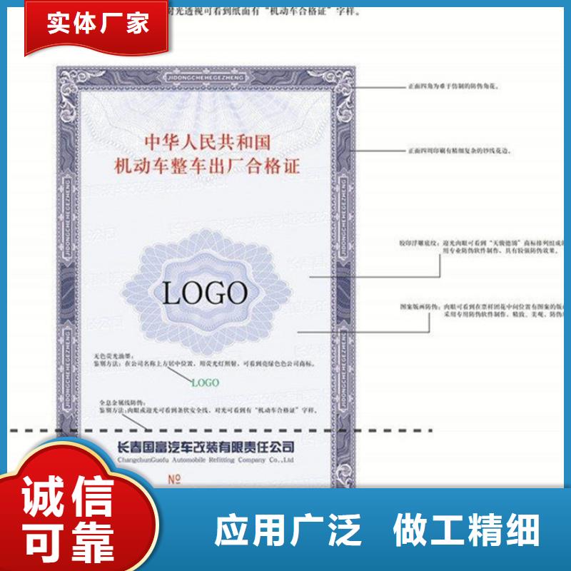 汽车合格证木盒自营品质有保障
