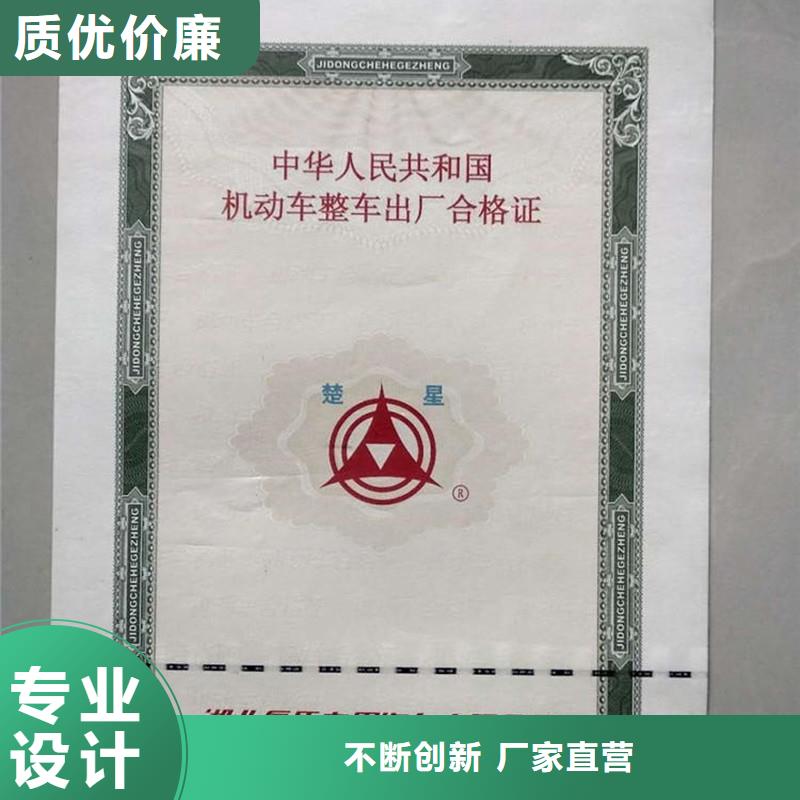 汽车合格证木盒自营品质有保障