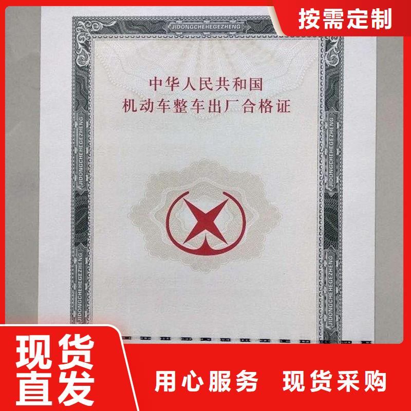 古县汽车起重机出厂合格证生产工厂