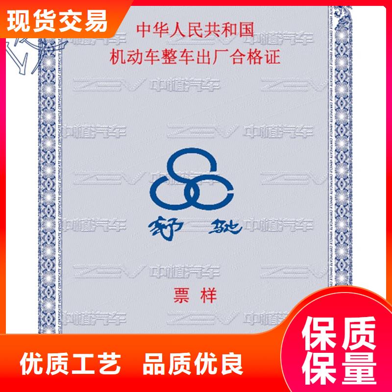 汽车合格证木盒自营品质有保障