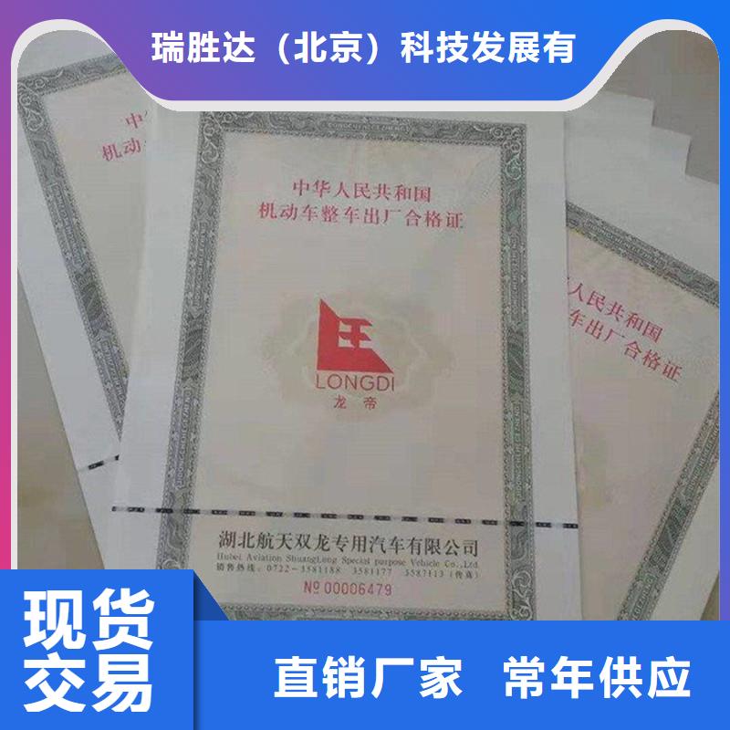 汽车合格证木盒自营品质有保障