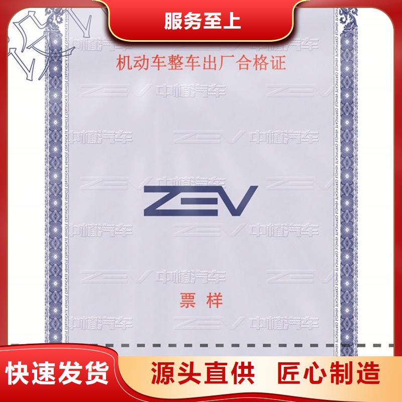 汽车合格证木盒自营品质有保障