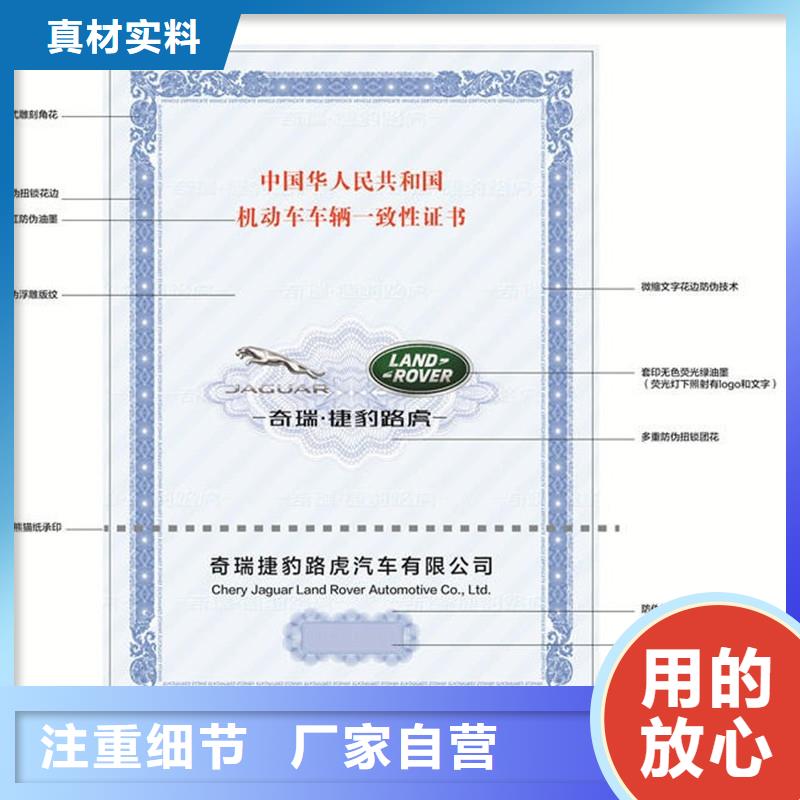 汽车合格证木盒自营品质有保障