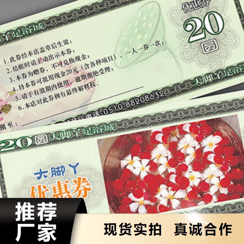 海鲜餐厅代金券-海鲜餐厅代金券厂家