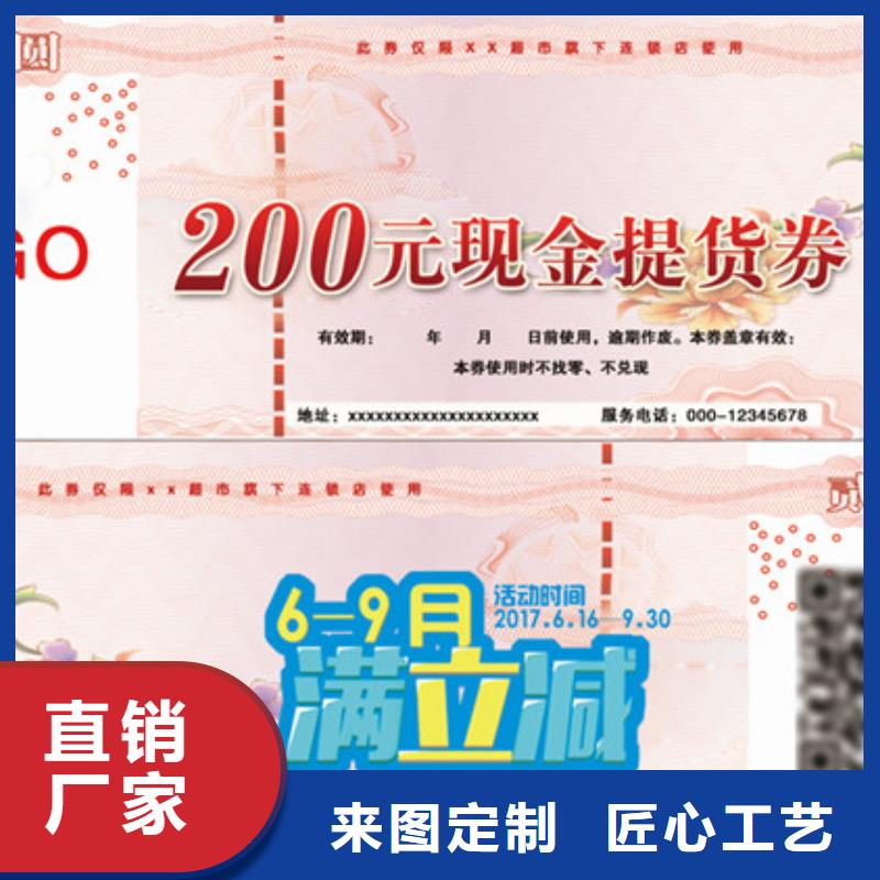 大排档代金券-大排档代金券厂家