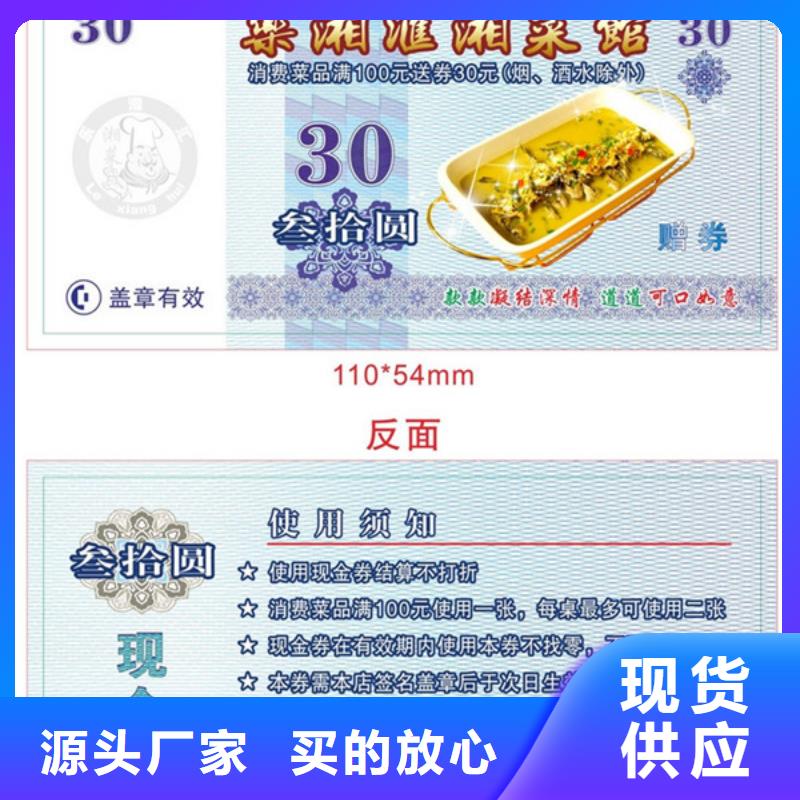 美容代金券-美容代金券公司