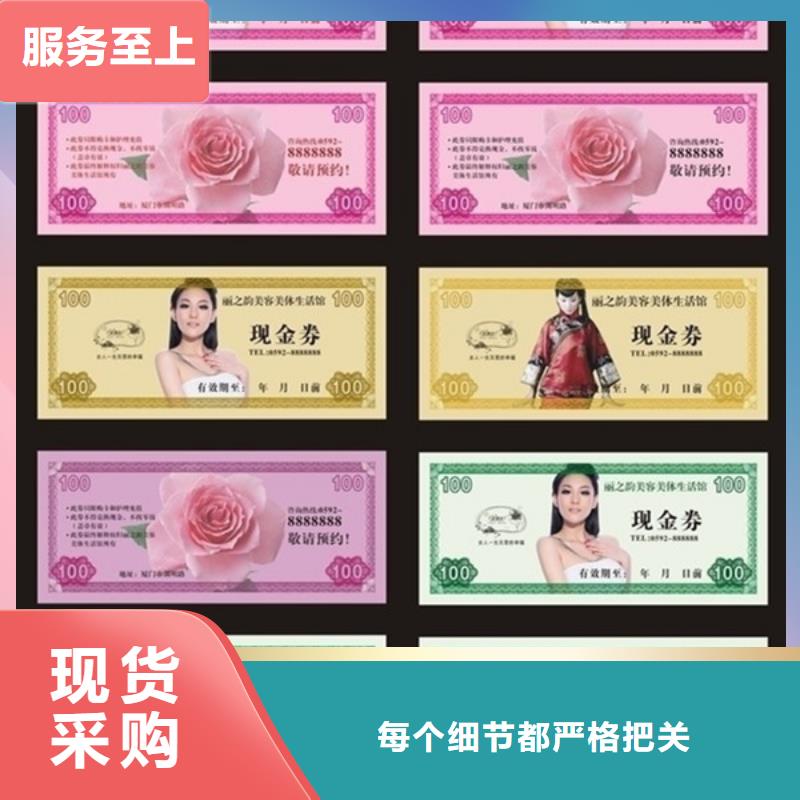 婚庆代金券-婚庆代金券厂家