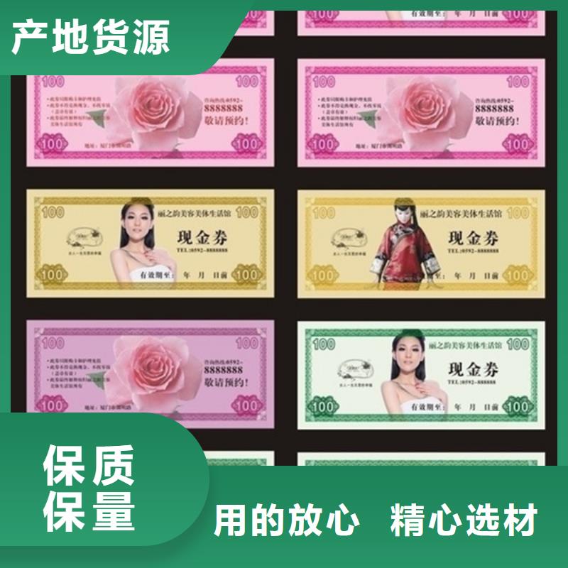 婚庆代金券-婚庆代金券制作