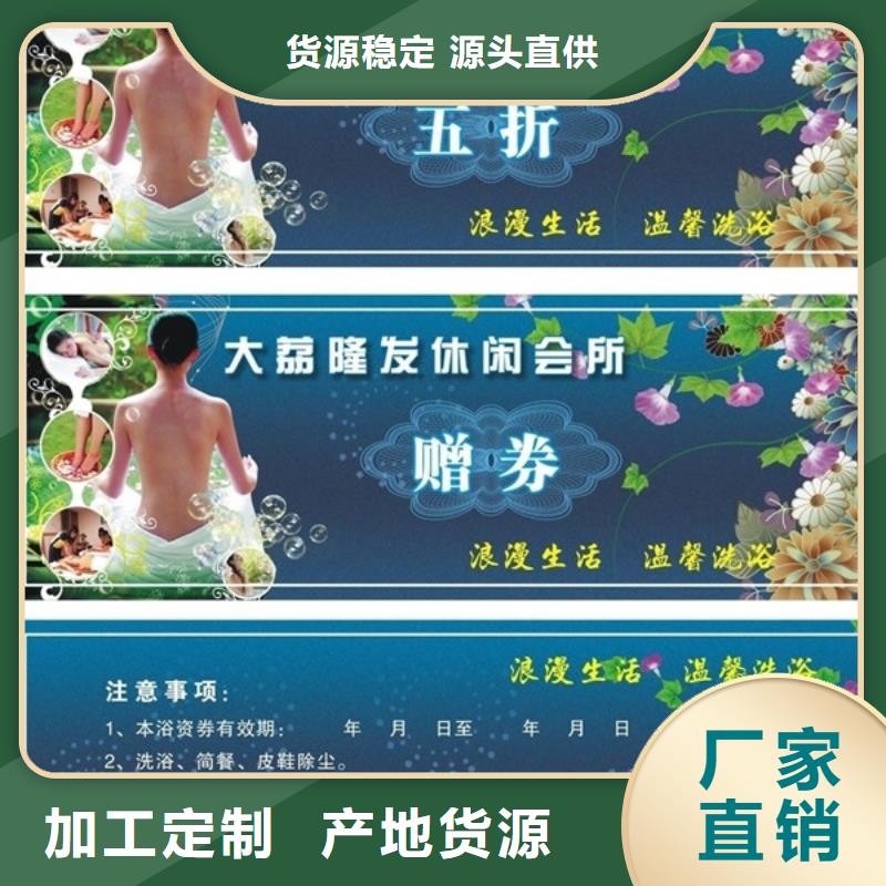 海鲜餐厅代金券-海鲜餐厅代金券厂家