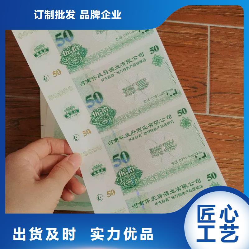 宾馆代金券-宾馆代金券公司