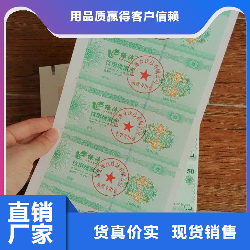 酒吧代金券-酒吧代金券制作厂家