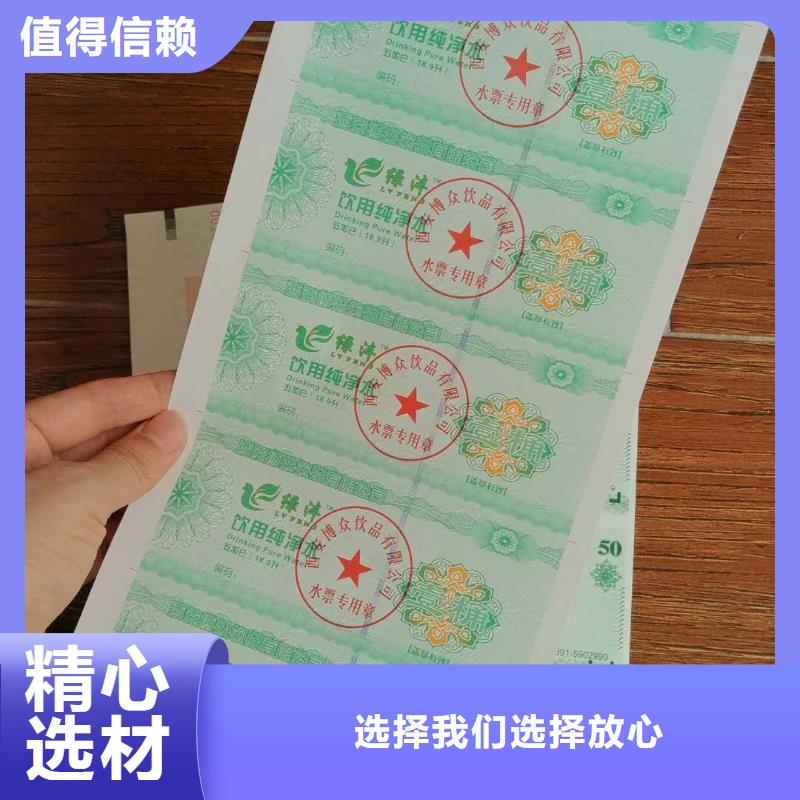 婚庆代金券-婚庆代金券厂家
