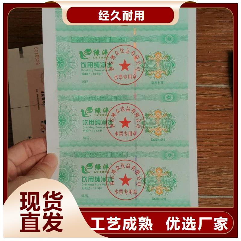 婚庆代金券-婚庆代金券印刷价格