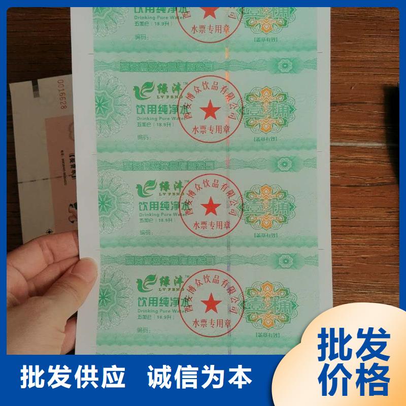 海鲜餐厅代金券-海鲜餐厅代金券厂家