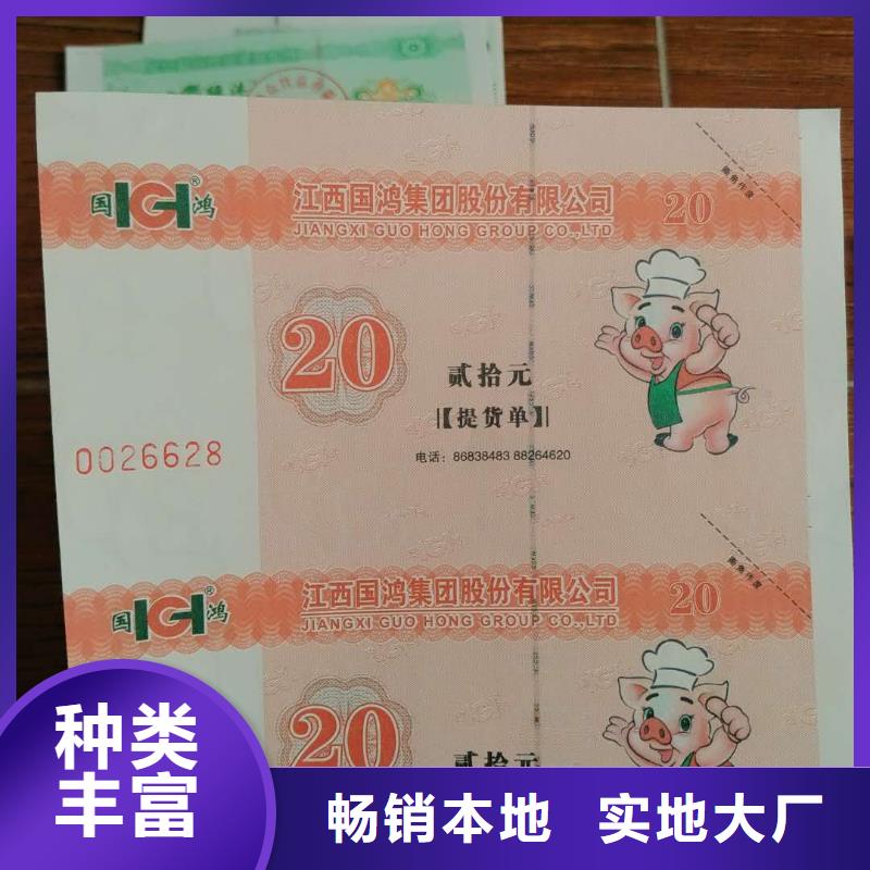 海鲜餐厅代金券-海鲜餐厅代金券厂家