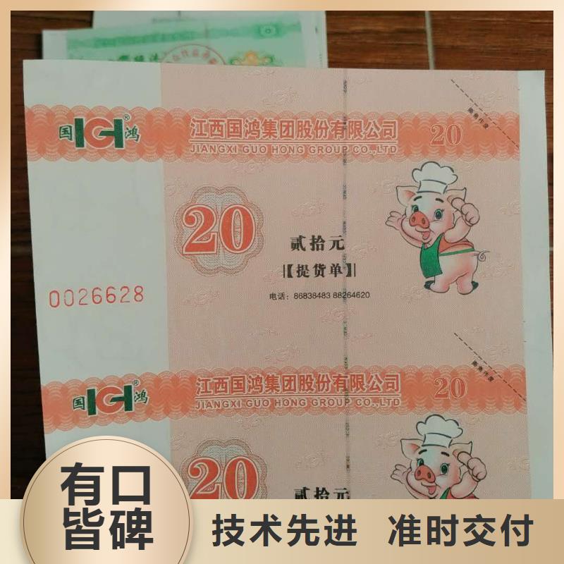 果蔬代金券-果蔬代金券公司